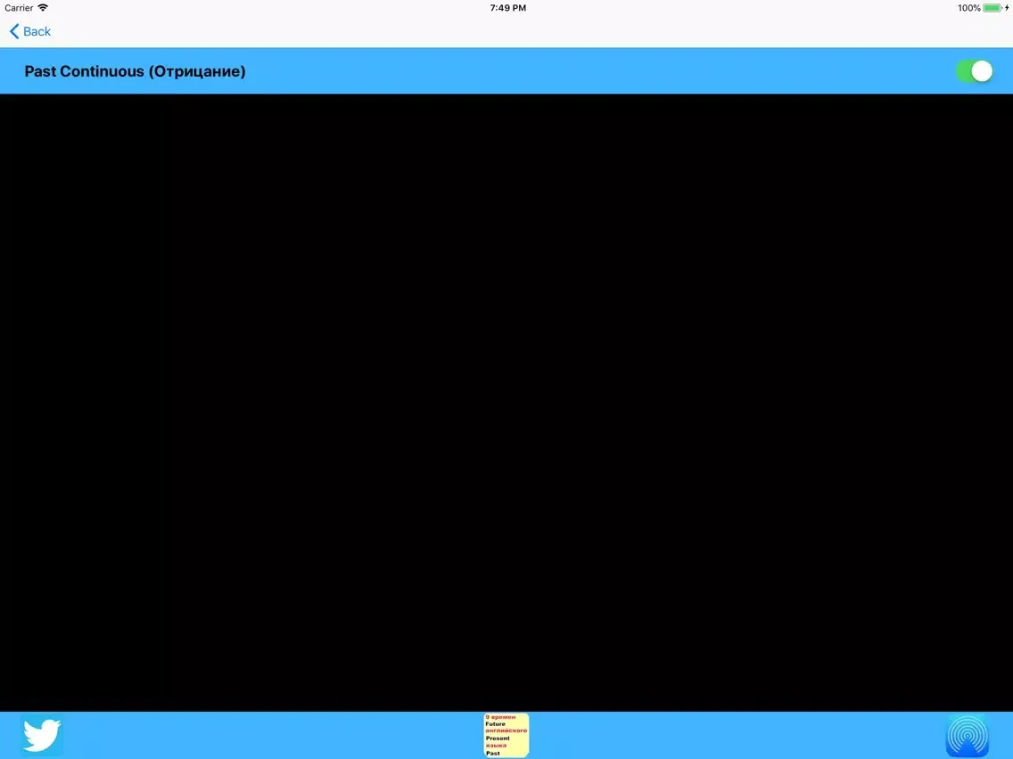 Tangkapan skrin 9 времен английского языка iPad 