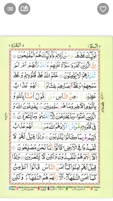 Ảnh chụp màn hình của iQra: 13 Line Qur'an