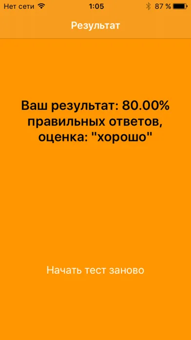 Test8831t 스크린샷