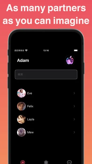 Adam AI lover Screenshots