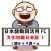 日本語動詞活用（辞書形・ます形・て形・ない形）文化初級日本語