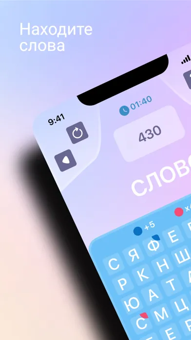 Words Search - Поиск слов স্ক্রিনশট