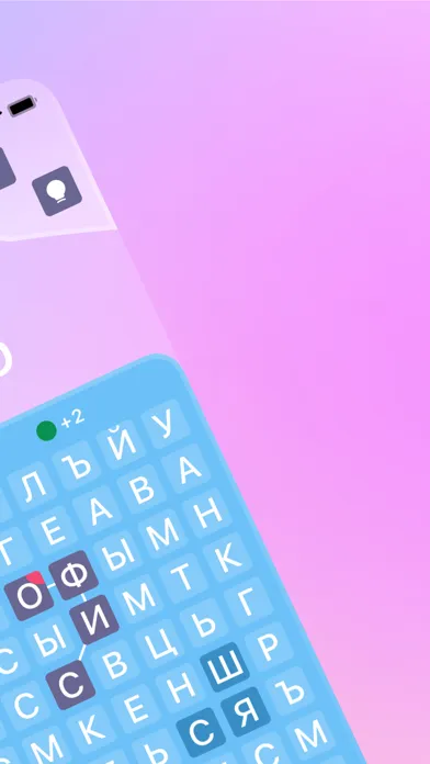 Words Search - Поиск слов স্ক্রিনশট