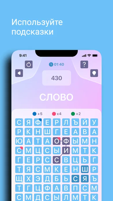 Words Search - Поиск слов স্ক্রিনশট