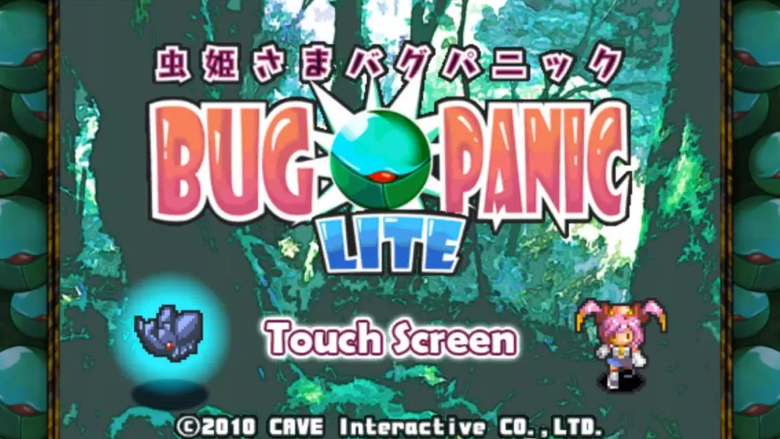 Mushihimesama BUG PANIC LITE Screenshots