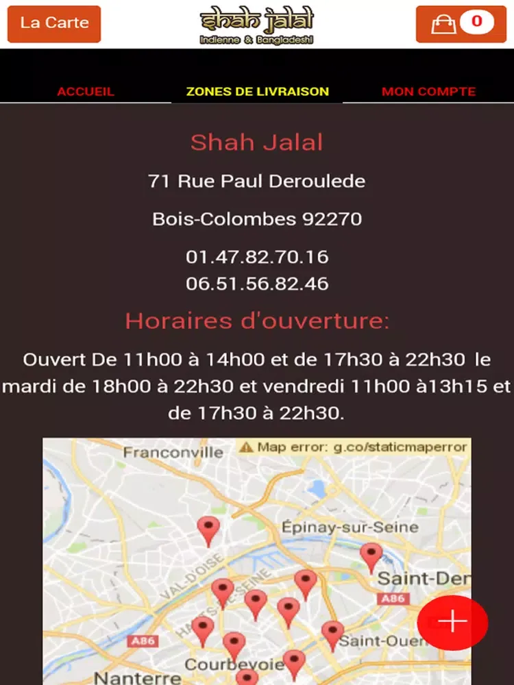 Скриншоты Shah Jalal iPad 
