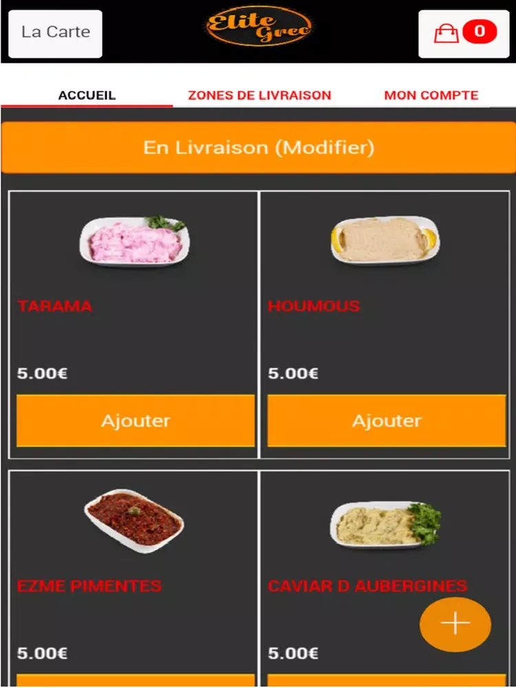 Elite Grec iPad  سکرین شاٹس