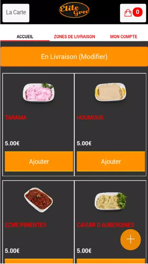 Elite Grec سکرین شاٹس
