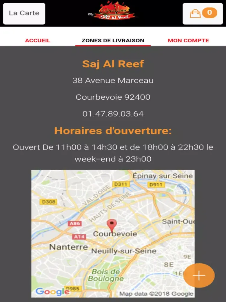 Saj Al Reef iPad  स्क्रीनशॉट