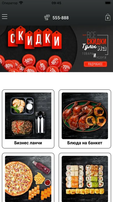 MamaMia Доставка еды 24/7应用截图