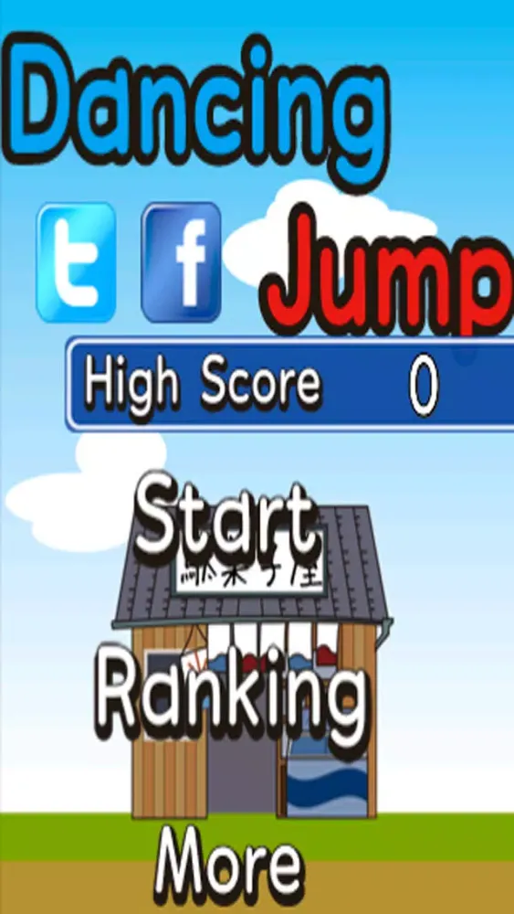 تصاویر Dancing Jump