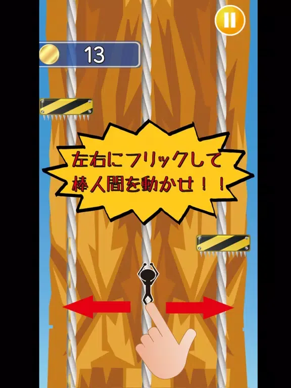 Скриншоты Stick and Coin iPad 