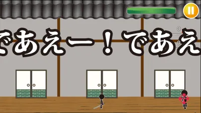 Captures d'écran de 必殺仕事人　主演　棒人間