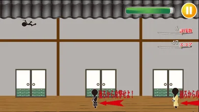 Captures d'écran de 必殺仕事人　主演　棒人間