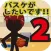 I love basket2