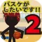 I love basket2