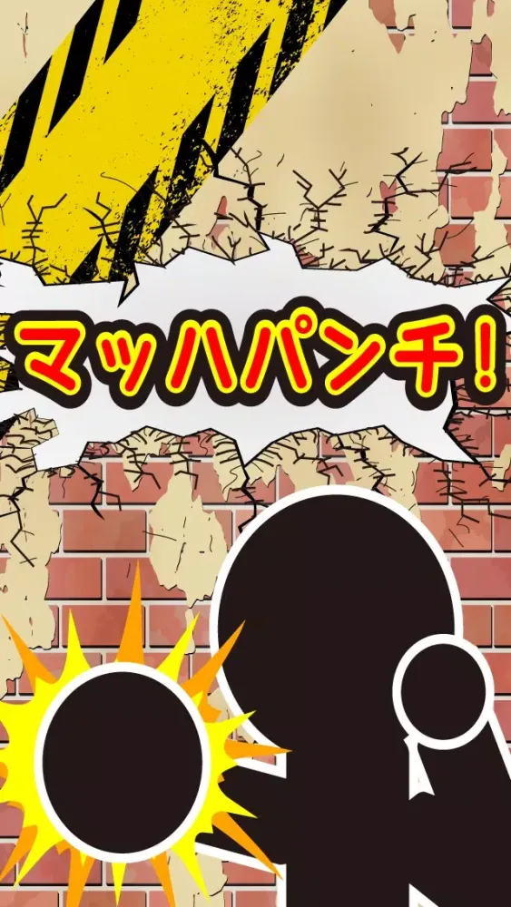 マッハパンチ Ekran Görüntüleri