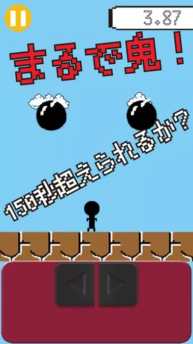 تصاویر 爆走！！鬼レベル
