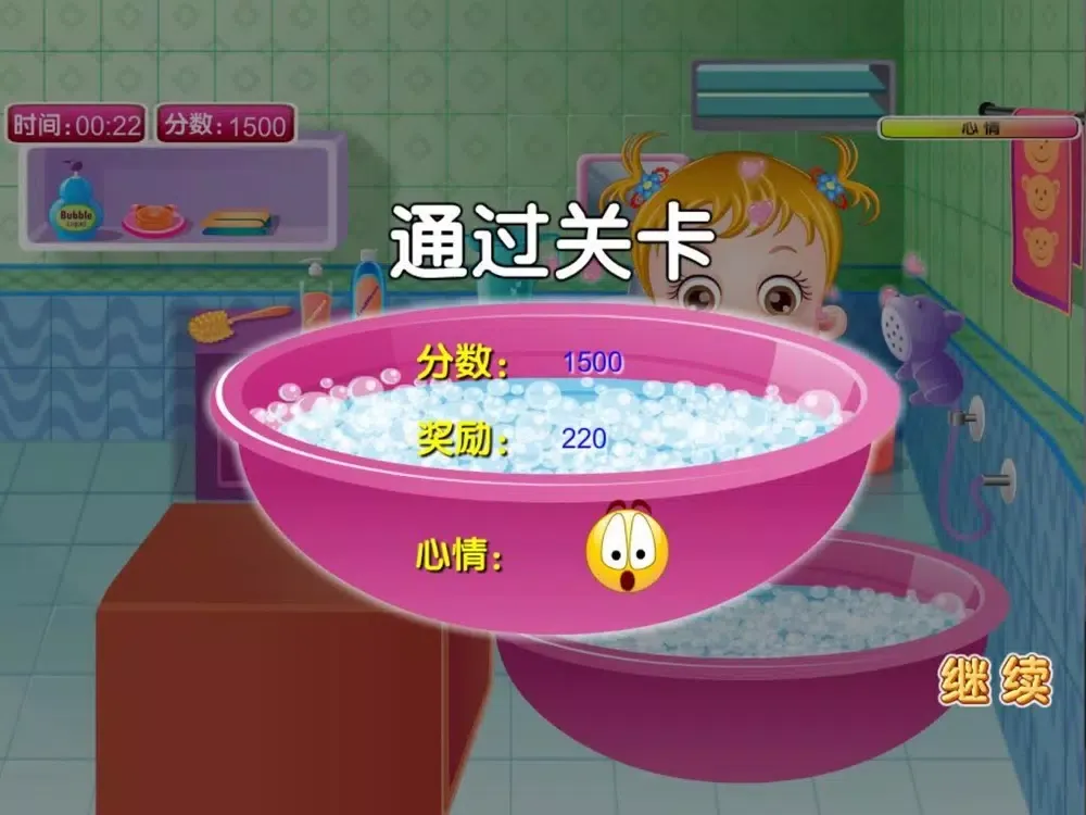 Скриншоты 可爱榛果宝贝与淘气小猫 iPad 