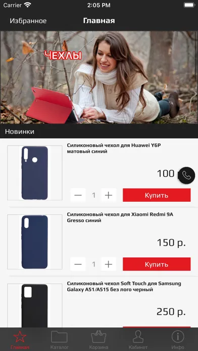 تصاویر 21vek.market