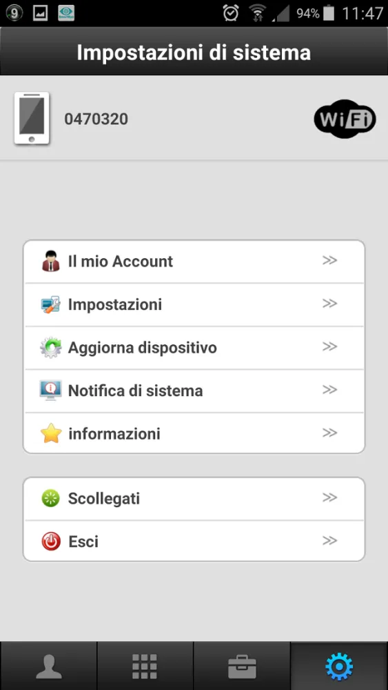 SmartEye Screenshots
