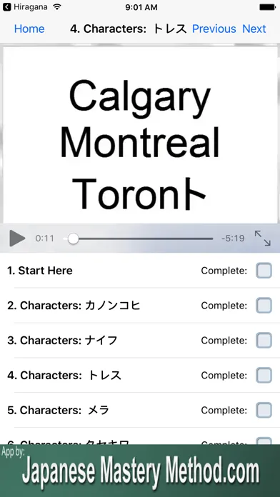2 Hour Katakana سکرین شاٹس