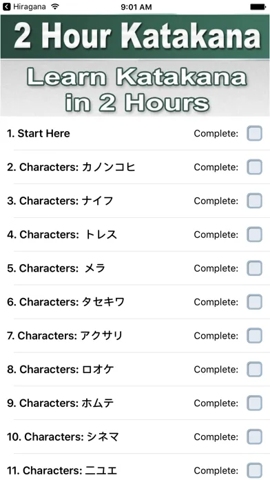 2 Hour Katakana سکرین شاٹس