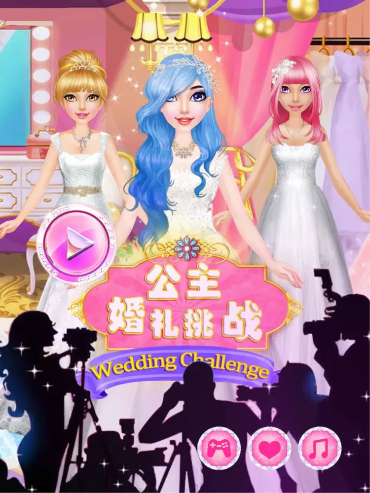 Zrzuty ekranu Princess wedding challenge - Makeup iPad 