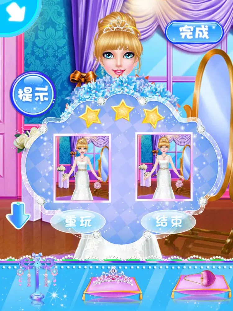 Zrzuty ekranu Princess wedding challenge - Makeup iPad 