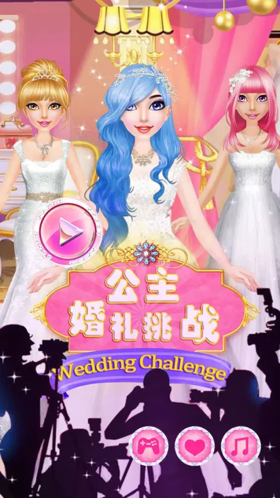 Zrzuty ekranu Princess wedding challenge - Makeup