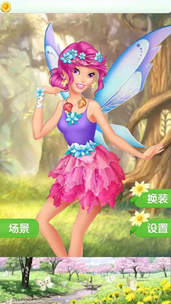 صور 女孩游戏℠ - 精灵花仙子
