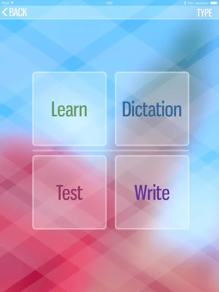 Zrzuty ekranu 3500 English Words iPad 