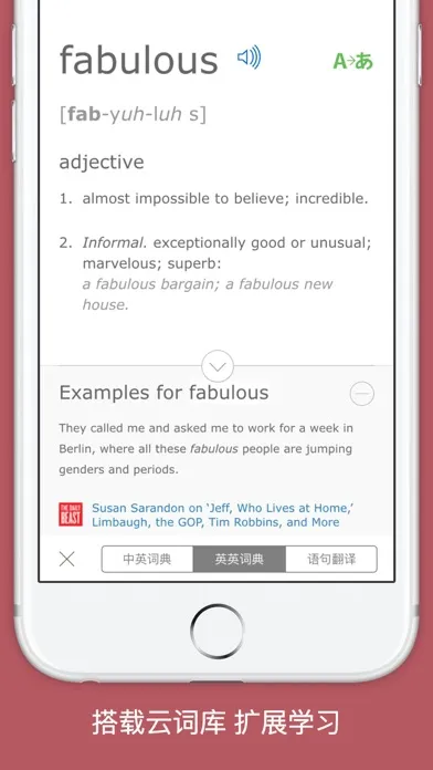 MOJi CET4-全国大学英语考试四级词汇学习书 Screenshots