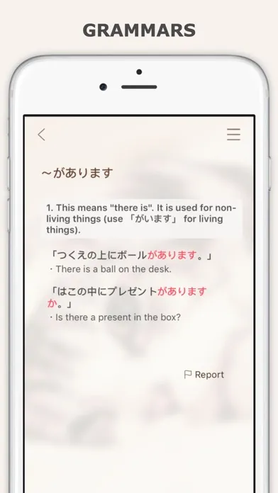 Zrzuty ekranu MOJi N5-Vocabulary for JLPT N5