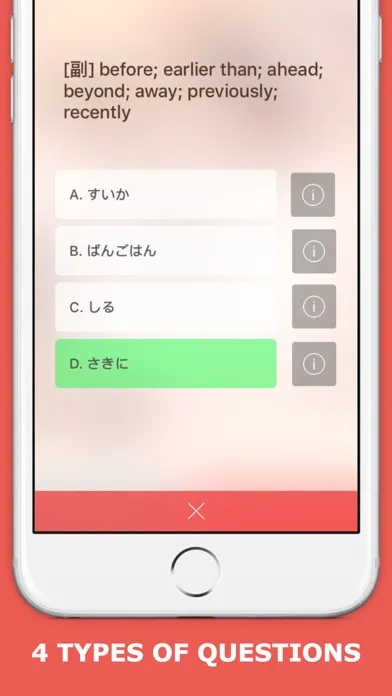 Zrzuty ekranu MOJi N5-Vocabulary for JLPT N5