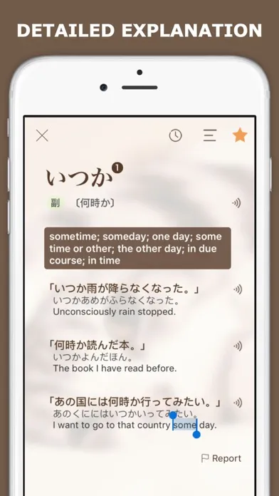 Zrzuty ekranu MOJi N5-Vocabulary for JLPT N5