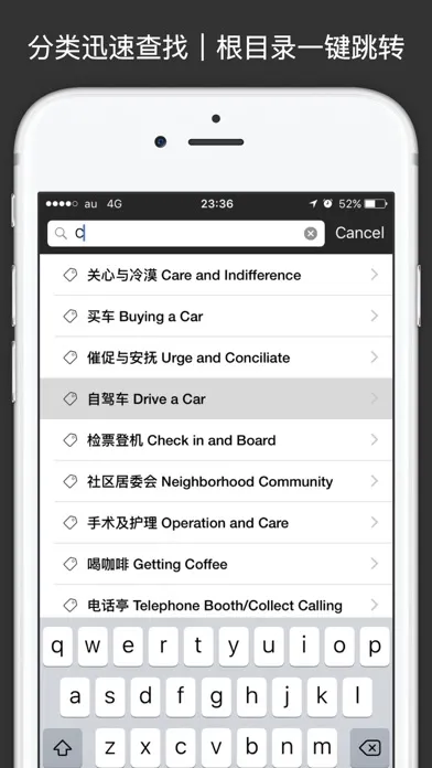 ภาพหน้าจอของ MOJi Oral-英语专业口语会话手册