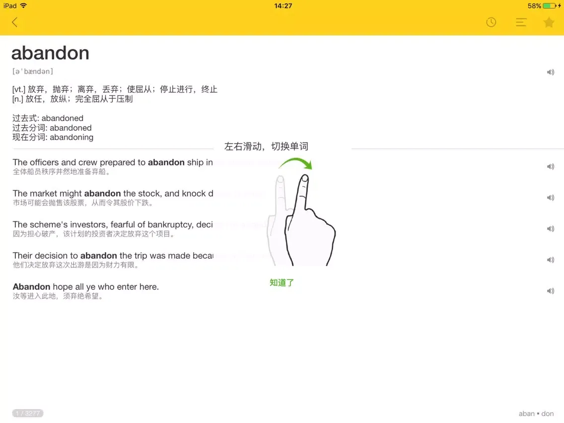 MOJi BASIC-英语基础和雅思培训类词汇学习书 iPad  スクリーンショット