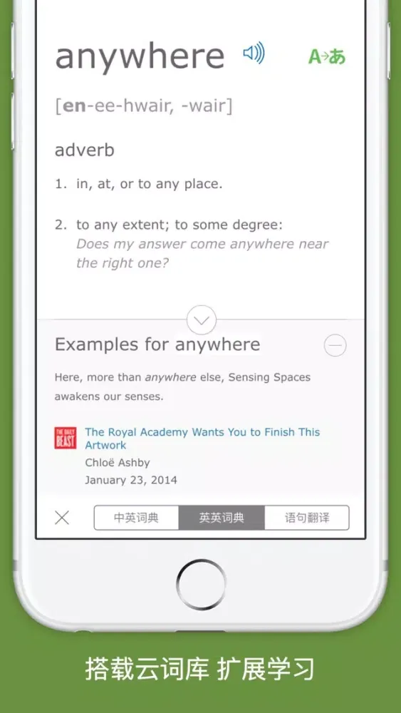 MOJi BASIC-英语基础和雅思培训类词汇学习书 スクリーンショット