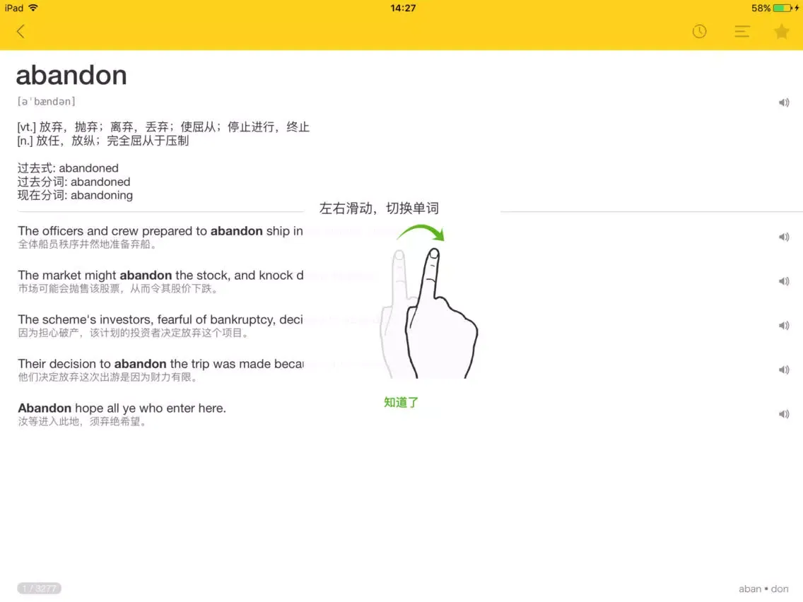 MOJi IELTS-雅思学术类词汇学习书 iPad  Screenshots