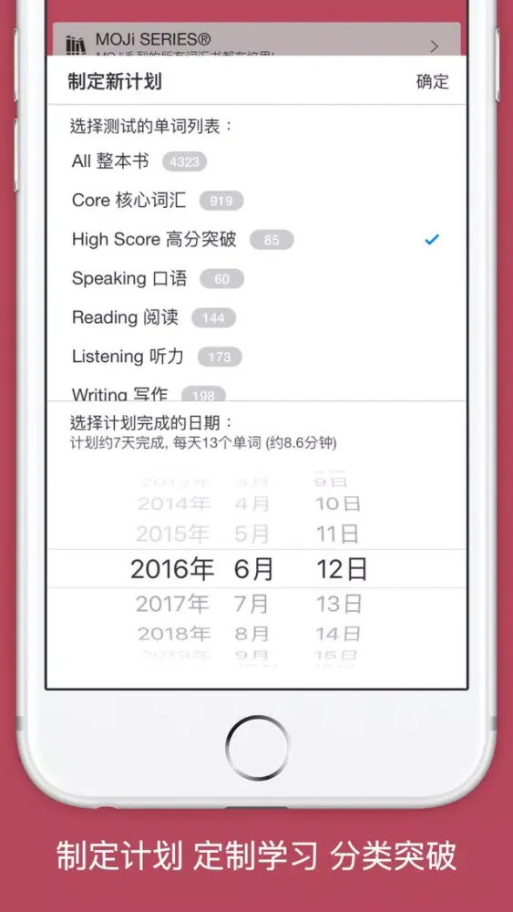 MOJi IELTS-雅思学术类词汇学习书 Screenshots