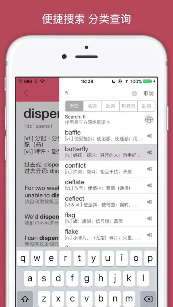 MOJi IELTS-雅思学术类词汇学习书 Screenshots