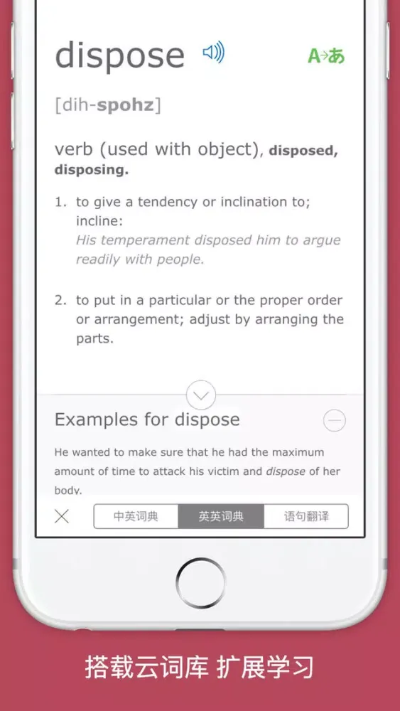 MOJi IELTS-雅思学术类词汇学习书 Screenshots