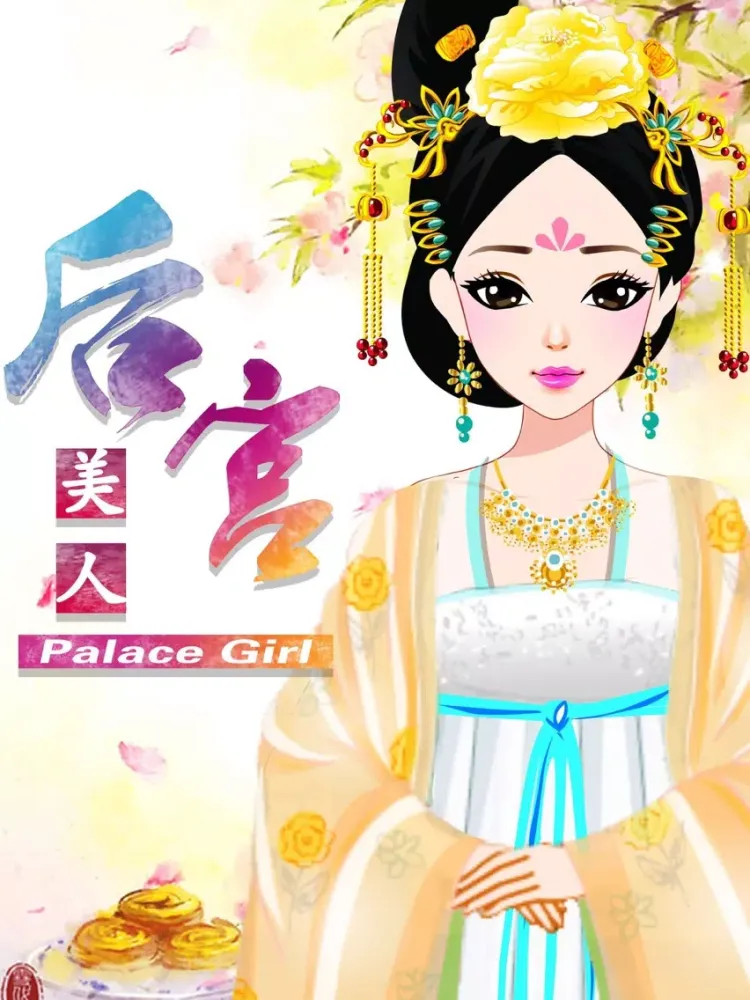 Ảnh chụp màn hình của Palace Girl - Kid Makeover Games iPad 
