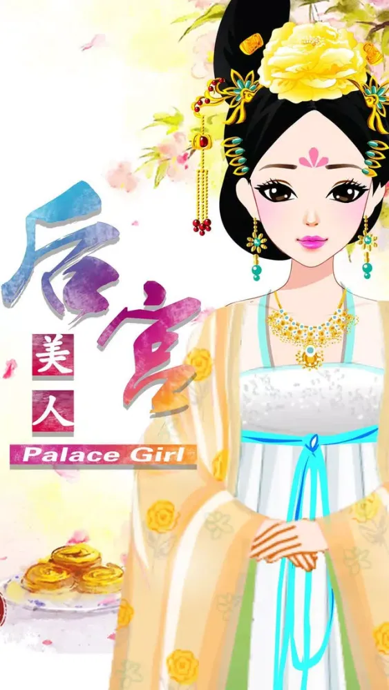 Ảnh chụp màn hình của Palace Girl - Kid Makeover Games