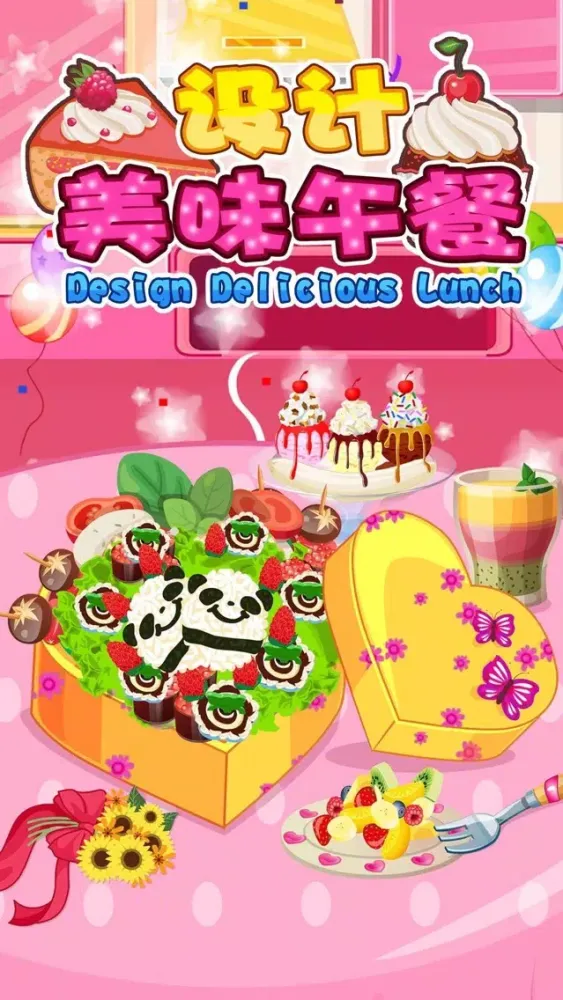 Design Delicious Lunch - Kid Learning Cooking Game スクリーンショット