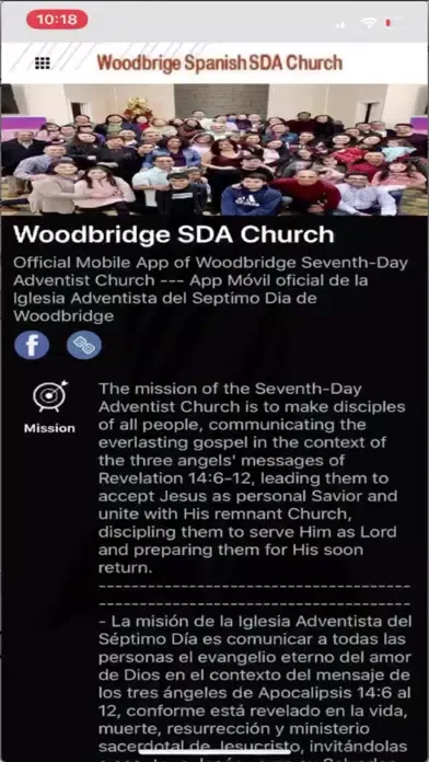 WoodSpa SDA سکرین شاٹس