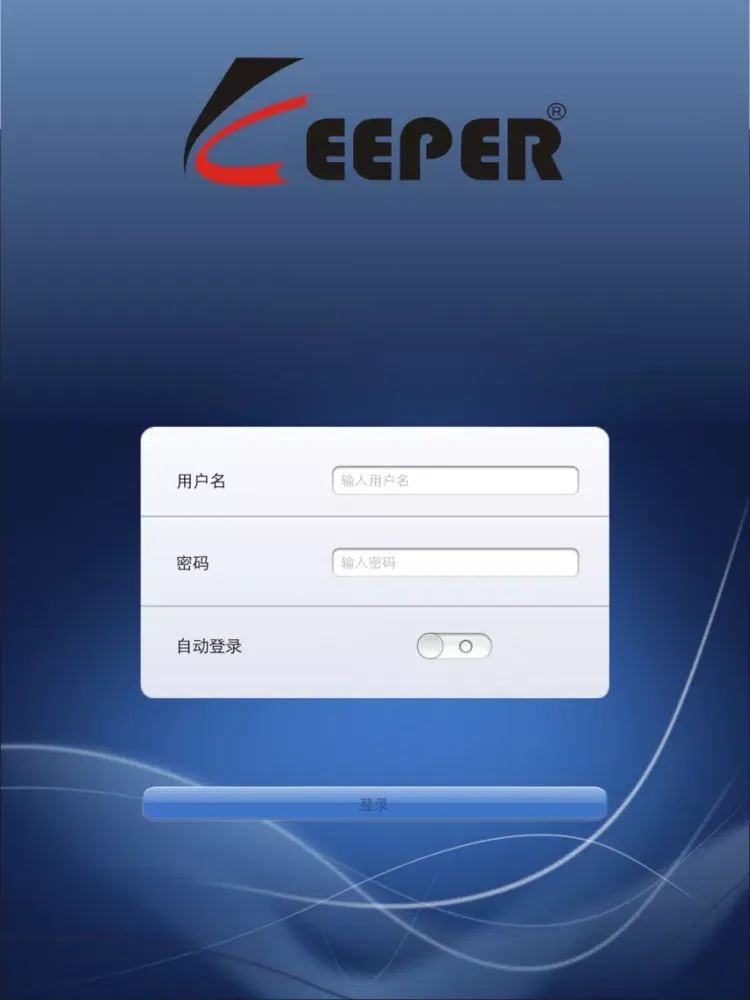 Zrzuty ekranu iCam Keeper iPad 