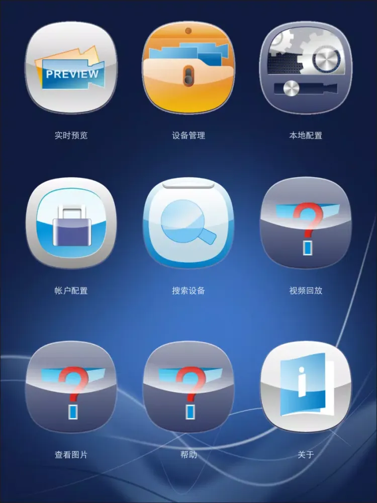Zrzuty ekranu iCam Keeper iPad 