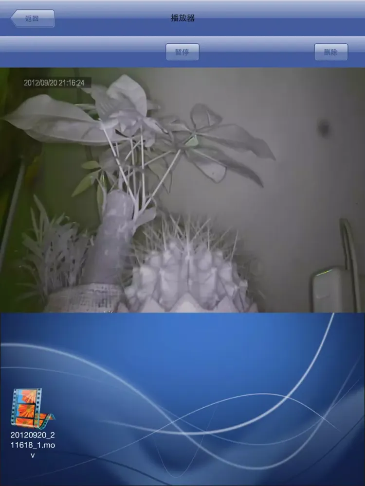 Zrzuty ekranu iCam Keeper iPad 